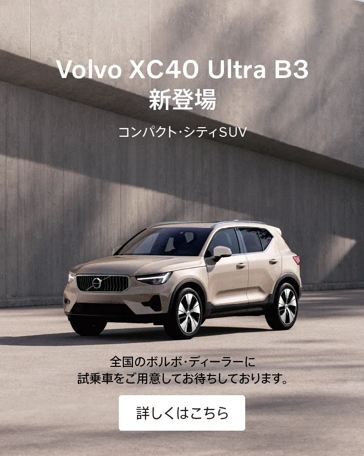 ホルヘ99　金額訂正しました。 ランボルギーニ認定中古車-ch0000023229｜ランボルギーニ仙台