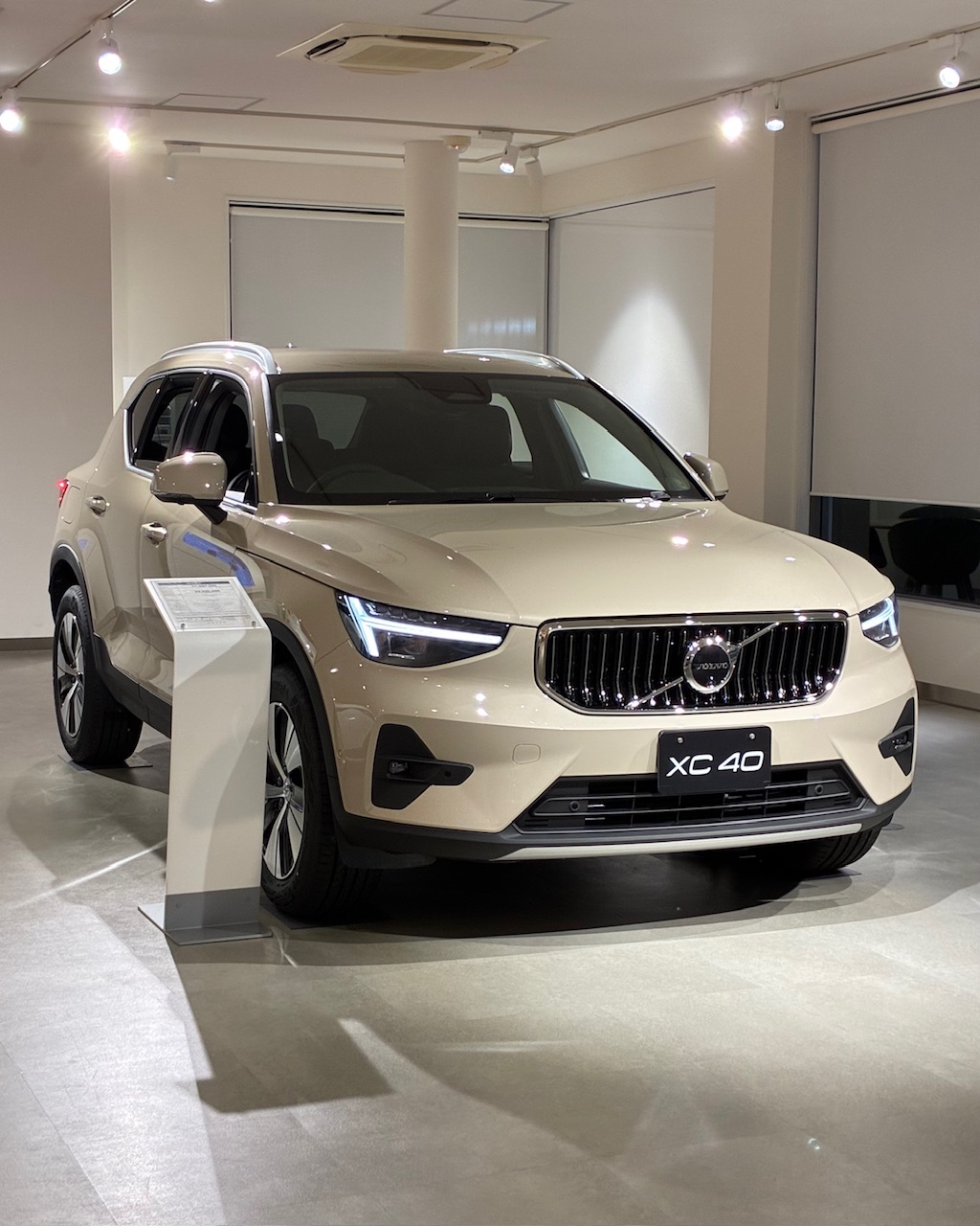 XC40 Ultra B3